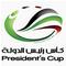 UAE Cup